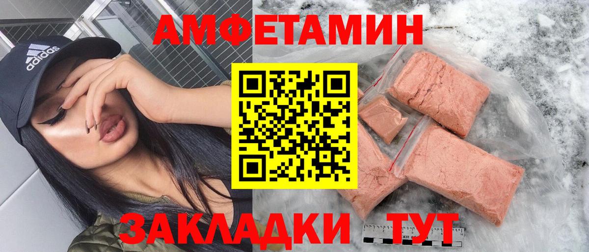 Amphetamine  Вход с VPN  Среднеуральск  Амфетамин 97% 