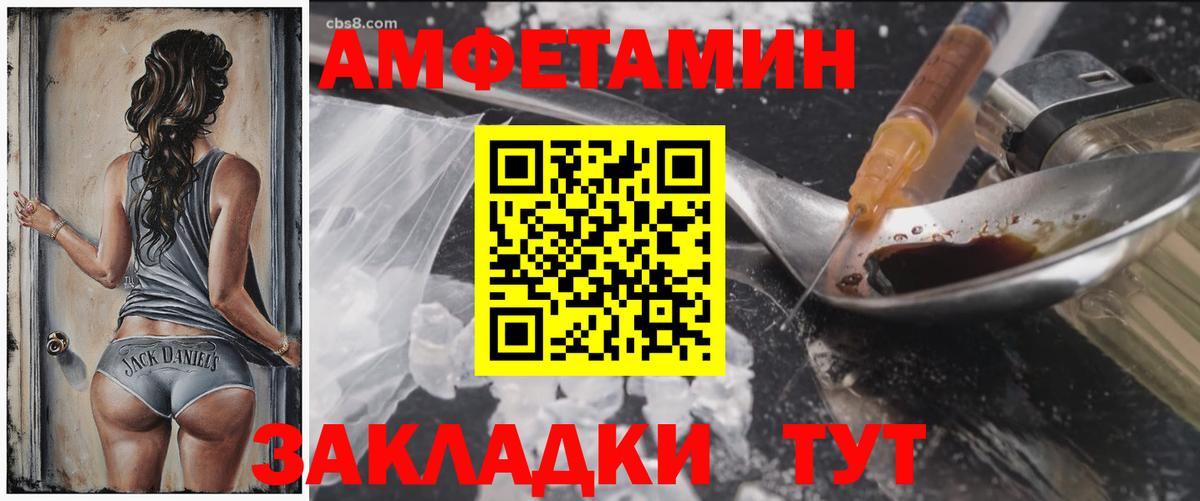 Амфетамин VHQ Среднеуральск