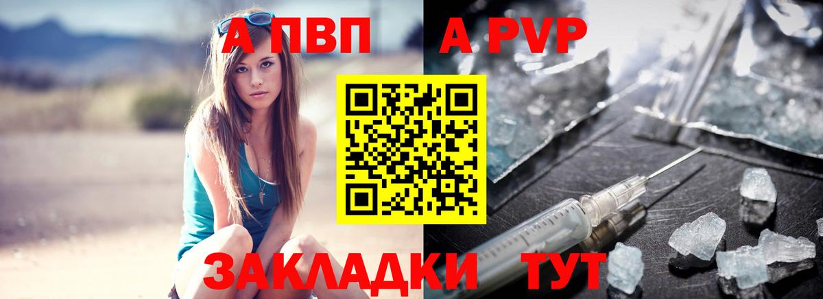 APVP VHQ  Альфа ПВП  Среднеуральск  Вход с VPN 