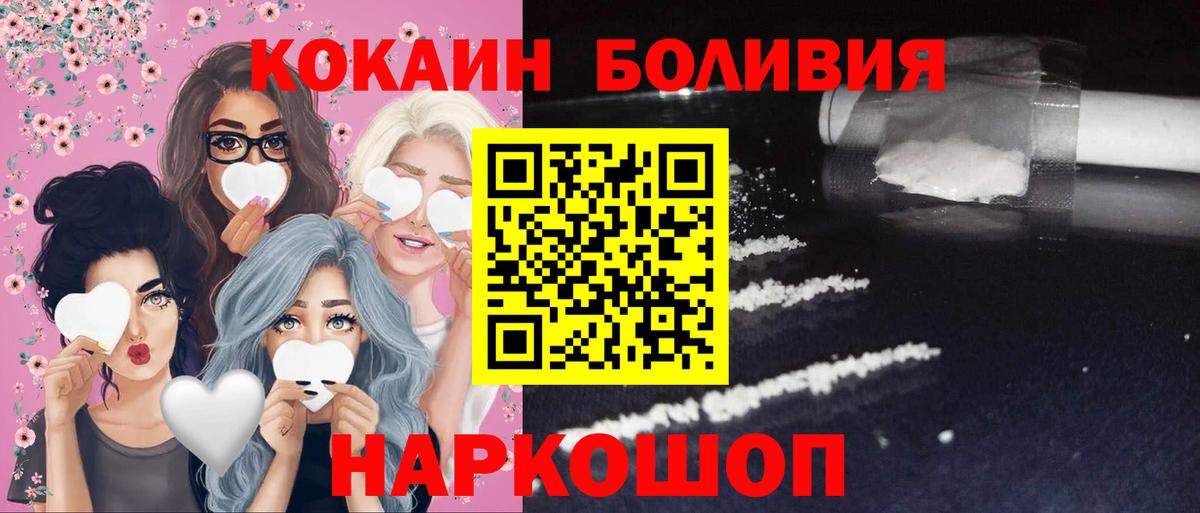 COCAIN Columbia Среднеуральск