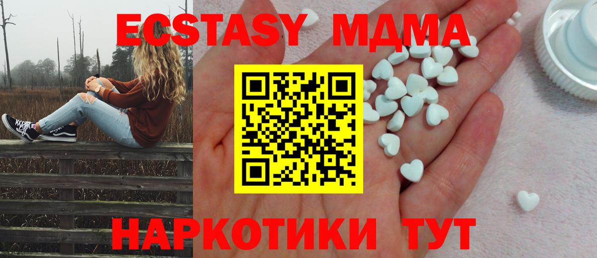 Экстази диски  Вход с VPN  Ecstasy  Ecstasy DUBAI  Среднеуральск 