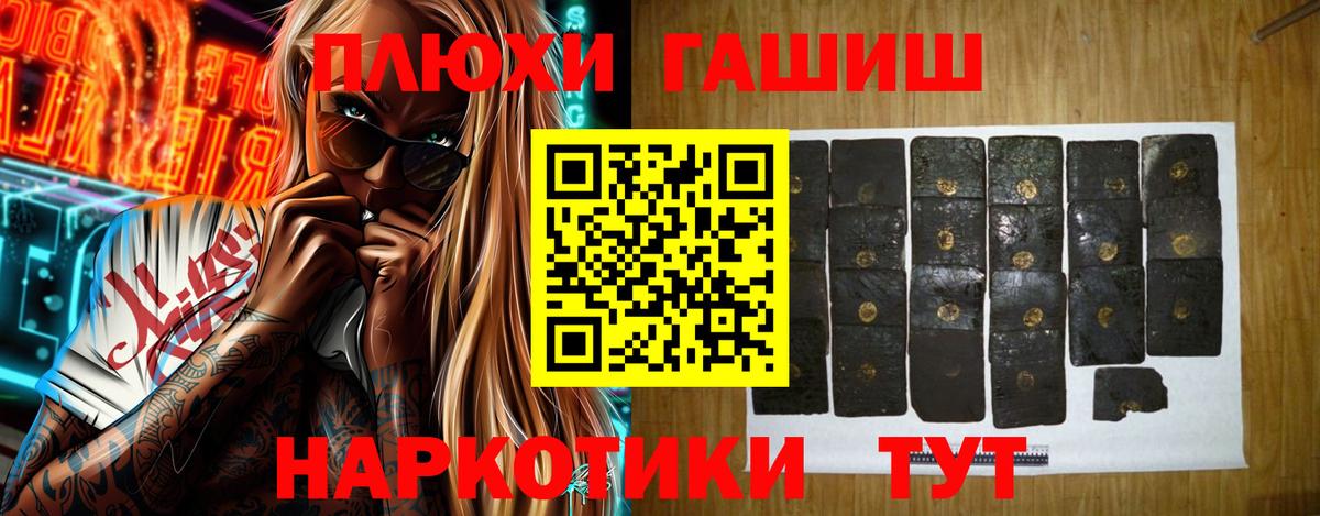 купить  цена  Гашиш VHQ  Вход с VPN  Гашиш гашик  Среднеуральск 