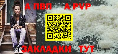 твердый Заводоуковск