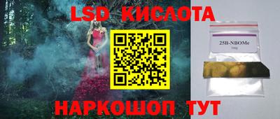MDMA Заволжье