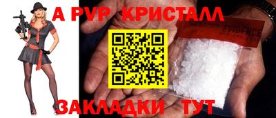 ешки Жуковский