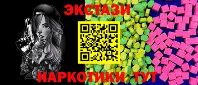 ешки Жуковский