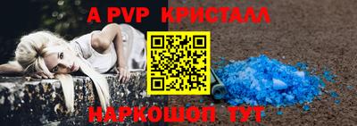 твердый Заводоуковск