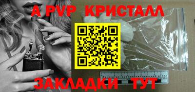ешки Жуковский