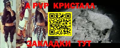 ешки Жуковский