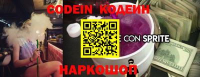 твердый Заводоуковск