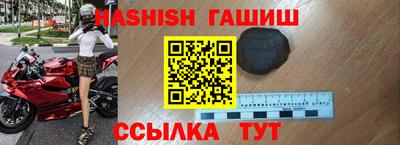 твердый Заводоуковск