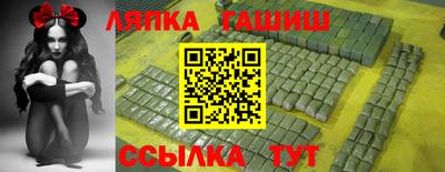 твердый Заводоуковск