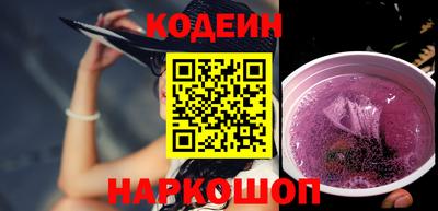 твердый Заводоуковск