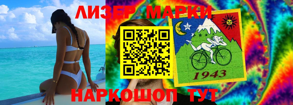 Лсд 25 экстази кислота  Лсд 25 экстази кислота  Среднеуральск  Вход с VPN 