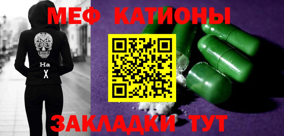 Меф  Среднеуральск