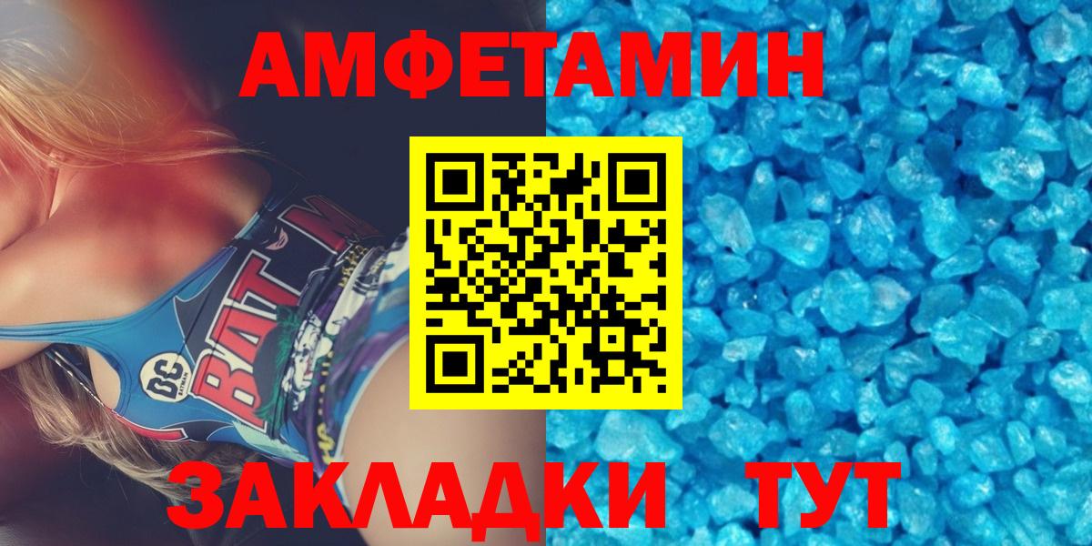МЕТАМФЕТАМИН  Вход с VPN  Среднеуральск  МЕТАМФЕТАМИН винт 