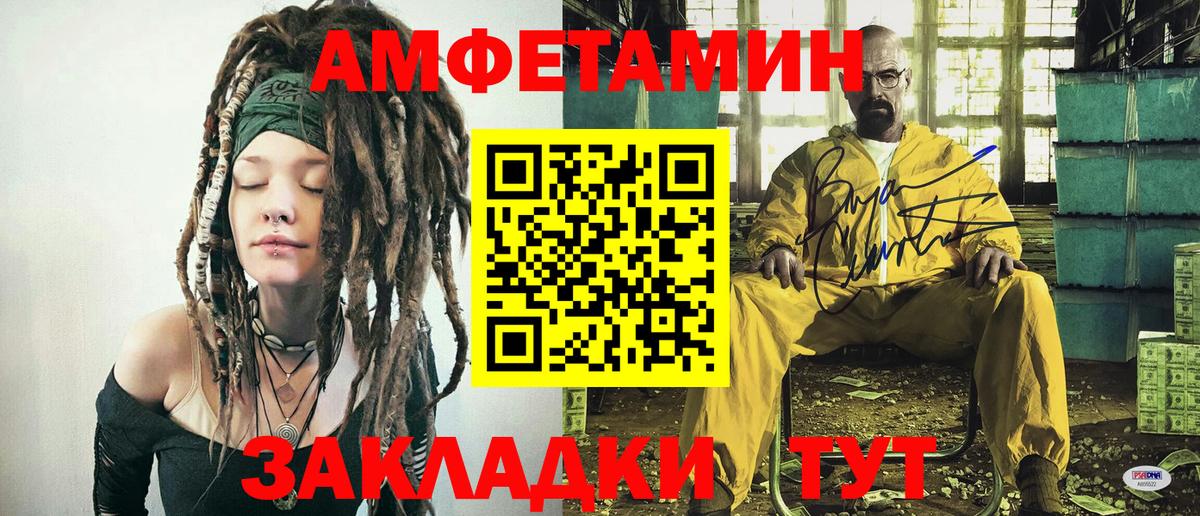 Метамфетамин Methamphetamine Среднеуральск