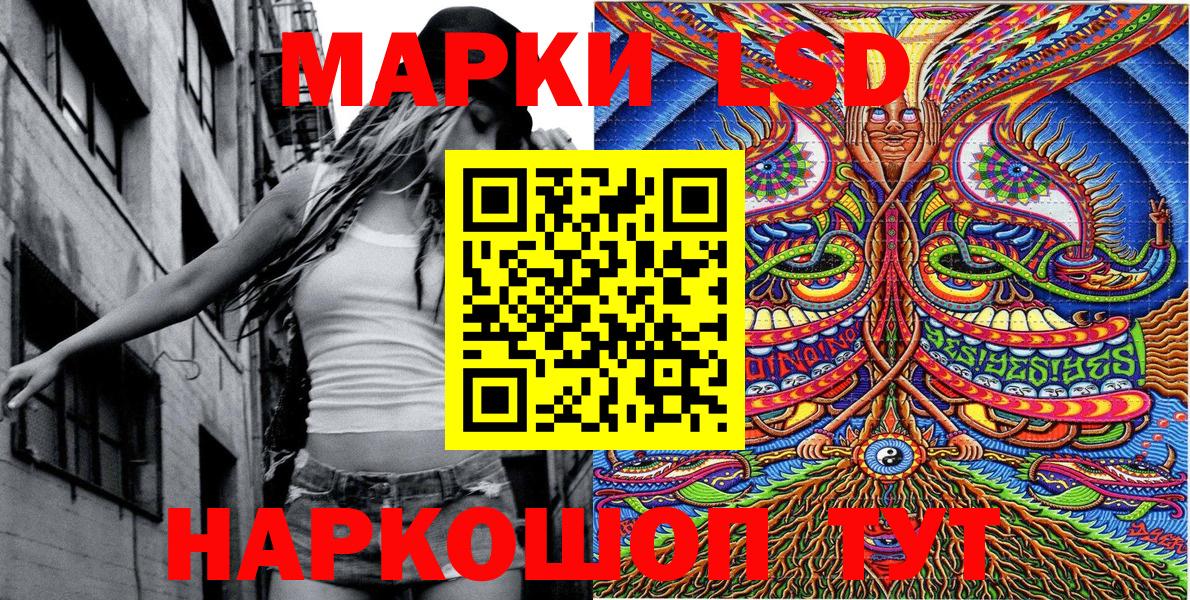 Марки N-bome 1500мкг  Вход с VPN  Среднеуральск 