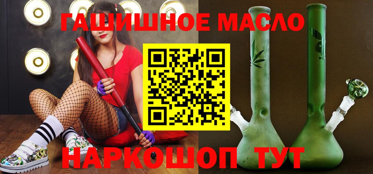 Дистиллят ТГК вейп  Вход с VPN  где купить наркоту  Среднеуральск 