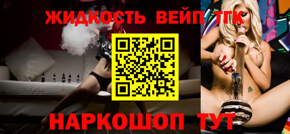 ТГК гашишное масло Среднеуральск