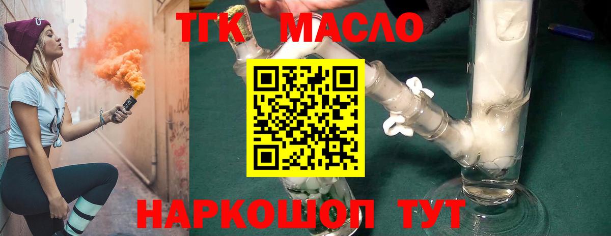 КОКАИН  ГАШ  Среднеуральск  МЕФ  Вход с VPN  МЕТАМФЕТАМИН  МЕФ кристаллы  Гашиш  Бошки Шишки 